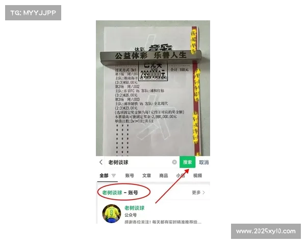 西超杯总奖金提升至约2300万欧元，分配方案改革引关注