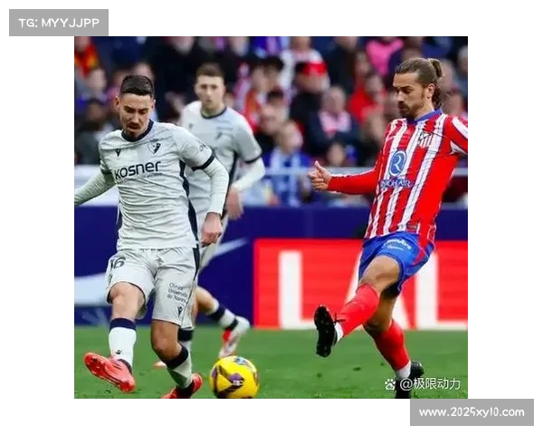 马竞小球迷闯入球场与格列兹曼击掌，比赛暂停两分钟